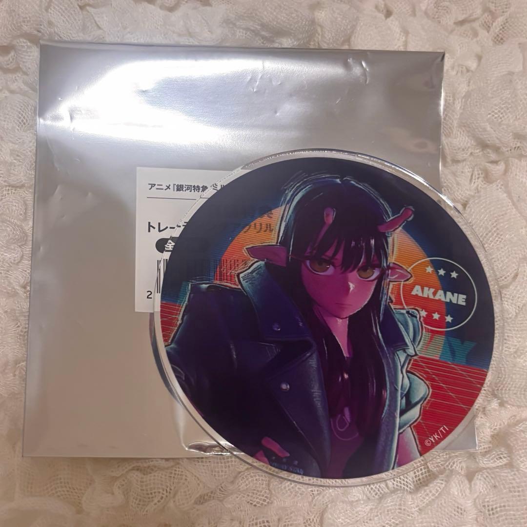 ミルキーサブウェイ グラッテ 有償特典 アクリルコースター アカネ