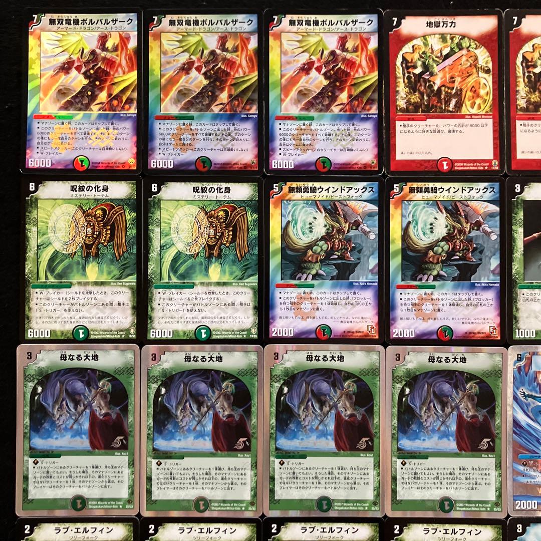 A-41 ボルバルブルーデッキ 2004日本一デッキ 値下げ交渉大歓迎