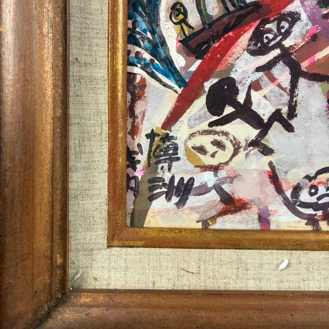 武内ヒロクニ「曼荼羅」水彩画 画廊シール有 額縁入り 現代美術 仏画