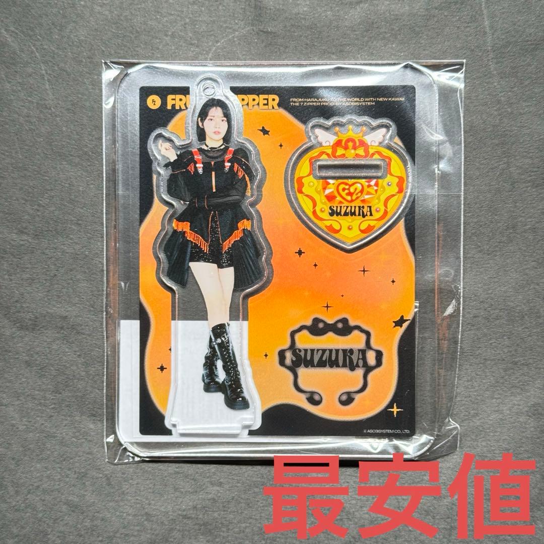 FRUITS ZIPPER 鎮西寿々歌 SSAブラック衣装 黒衣装 アクスタ - メルカリ