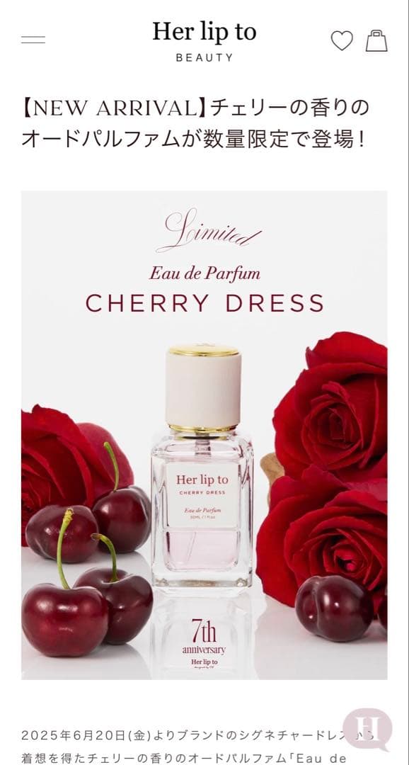 Her lip to Eau de Parfum CHERRY DRESS - メルカリ