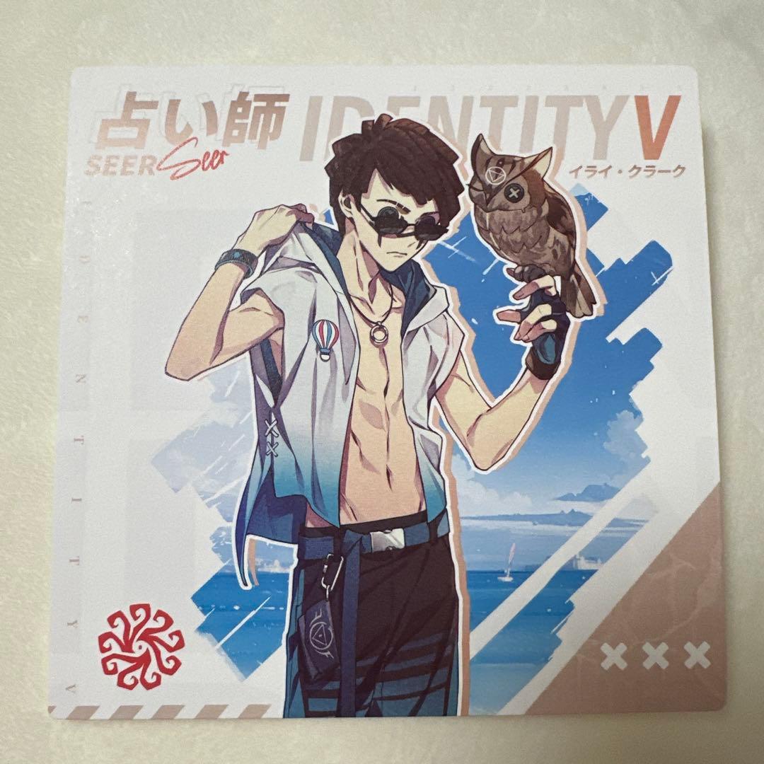 第五人格 identityV 占い師 サマーダイブ メッセージカード - メルカリ