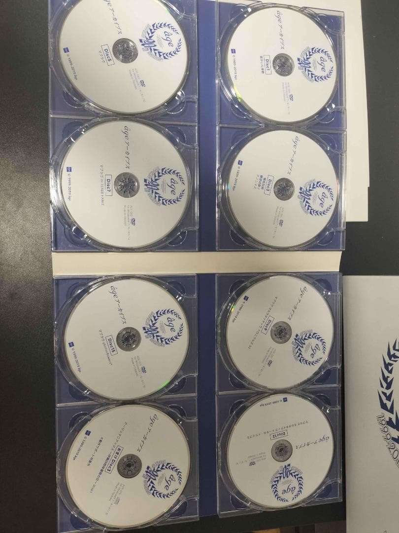 âgeアーカイブス~20thBOX Edition~