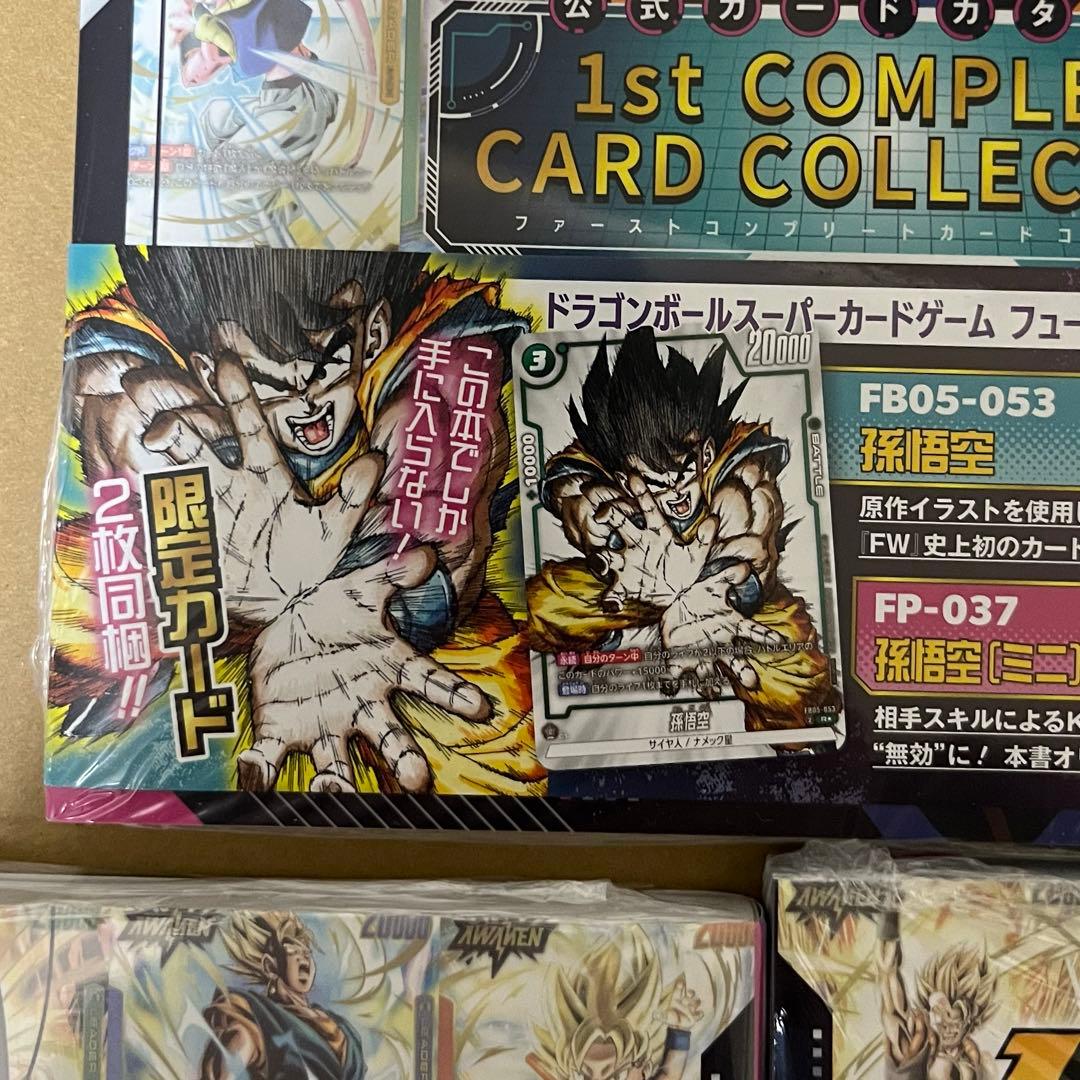DRAGONBALL 1st COMPLETE CARD COLLECTION - メルカリ