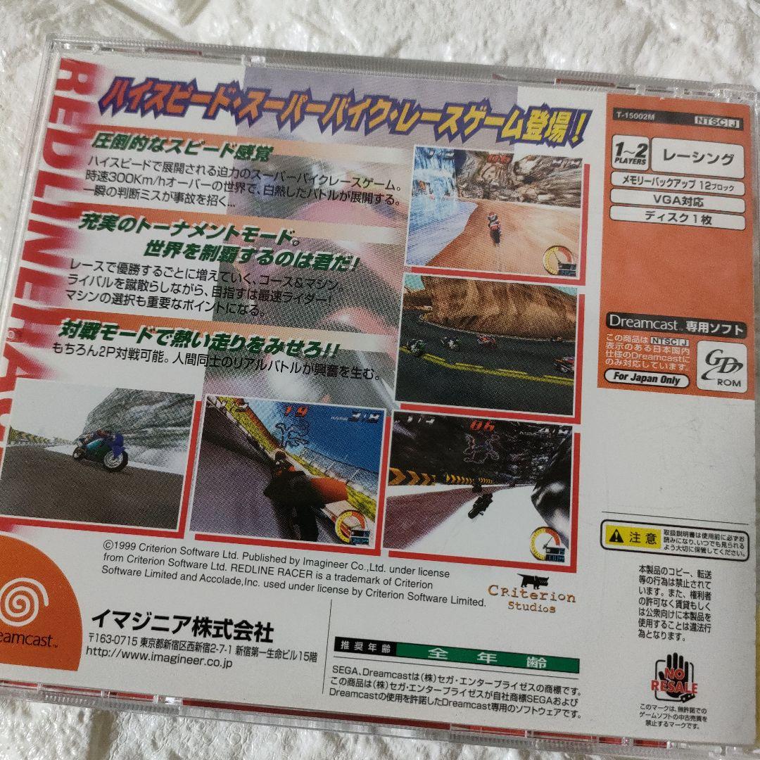 《SEGA ゲーム》★ドリームキャスト『レッド ライン レーサー』※中古品★美品