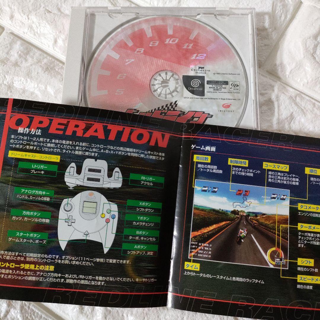 《SEGA ゲーム》★ドリームキャスト『レッド ライン レーサー』※中古品★美品