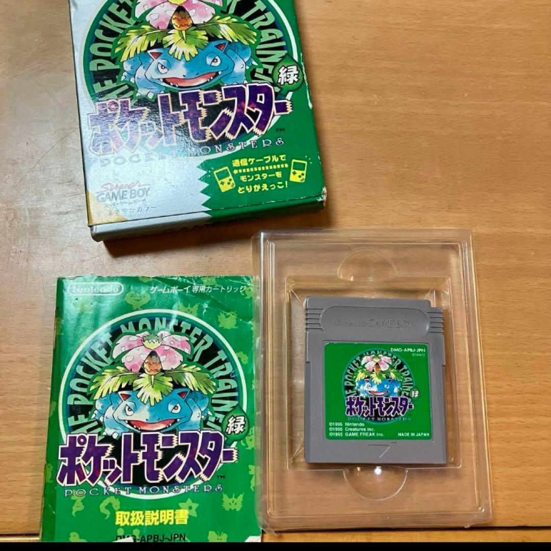 ポケットモンスター緑　ゲームボーイ ポケットモンスター 緑（地図付） | BEEP