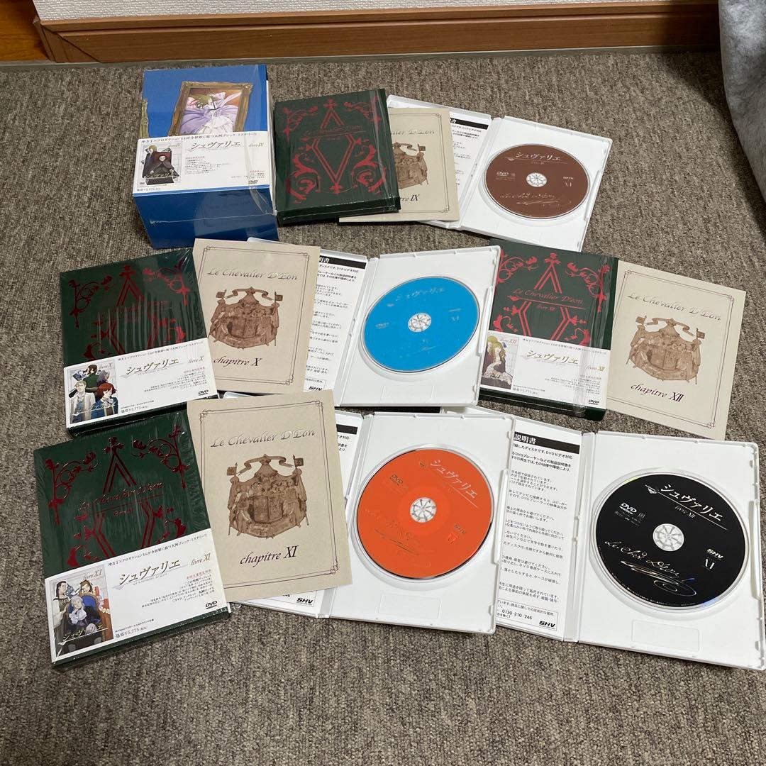 シュヴァリエ初回限定版含むDVD全巻セット
