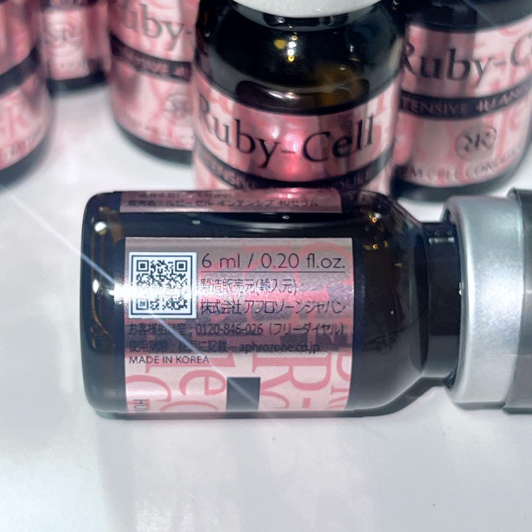 【短期間限定大特価】Ruby-Cell18本キャップ付き 送料込 値下げ⭕️