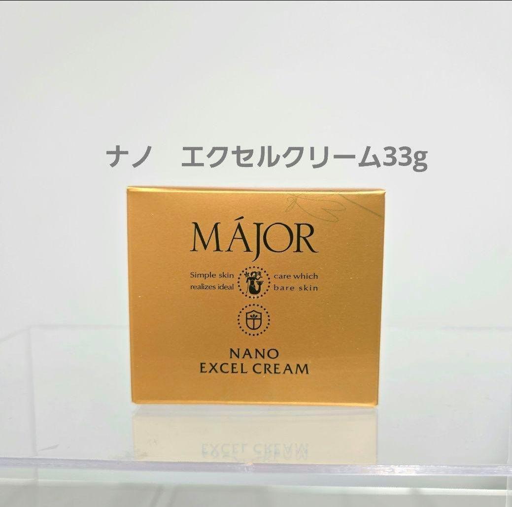 マジョール　ナノエクセルクリーム33g マジョール / MAJOR ナノエクセルクリーム 33gの公式商品情報｜美容
