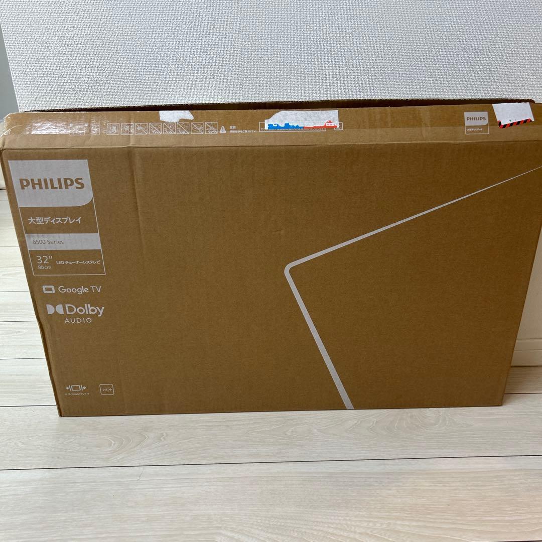 Philips(フィリップス) チューナーレステレビ 32V型 - メルカリ
