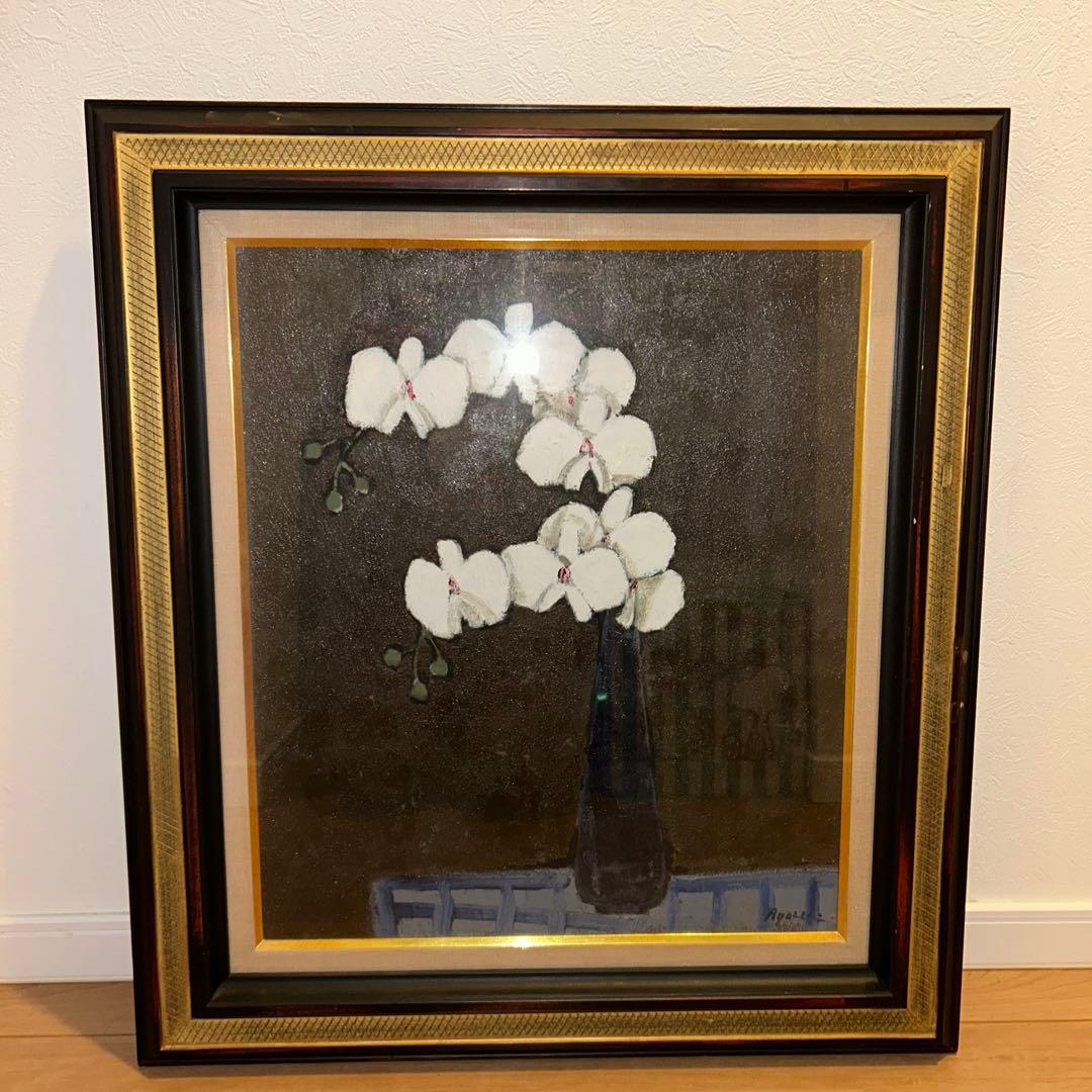 油彩　小笠原亮一　胡蝶蘭　F10 絵画 油彩 小笠原亮一 胡蝶蘭 F10 絵画 油彩 小笠原亮一 胡蝶蘭 F10 絵画