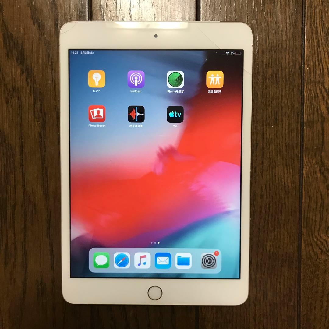 iPad mini4 Wi-Fi 128GB シャンパンゴールド iPad mini 4 Wi-Fi+ Apple