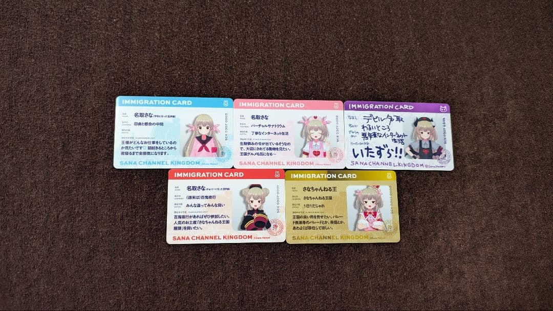 名取さな 2023〜2025年開封済みグッズまとめ売り