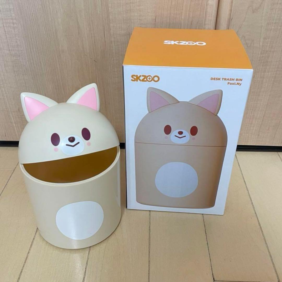 最終値下げ‼️StrayKids アイエン フォクシニー グッズ まとめ売り