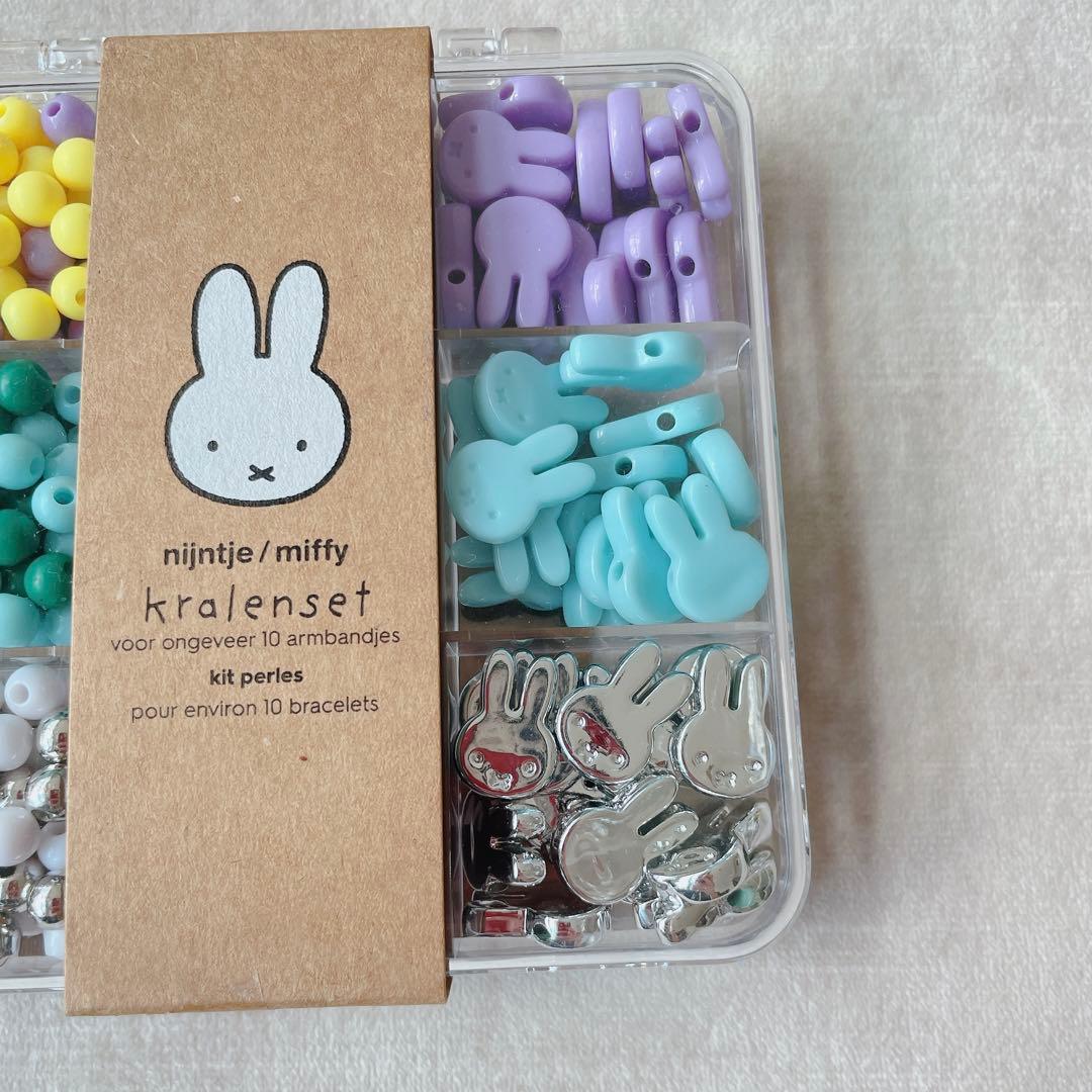 Miffy 【日本未販売】ビーズセット 手作りアクセサリー nijntje - メルカリ