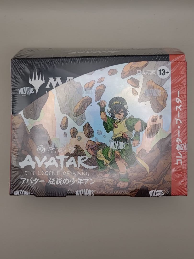 MTG×AVATAR コレクターブースター1BOX シュリンク付き MTG】アバター伝説の少年アン「コレクターブースターBOX」開封した内容