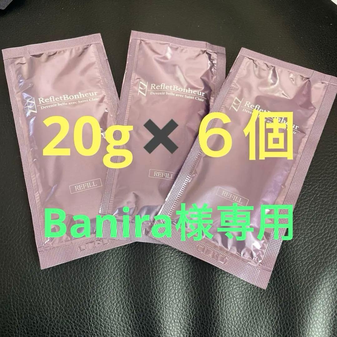 ルフレボヌールEXO 20g✖️６ 楽天市場】サンクレール ルフレボヌールEXO 20g ジェルクリーム