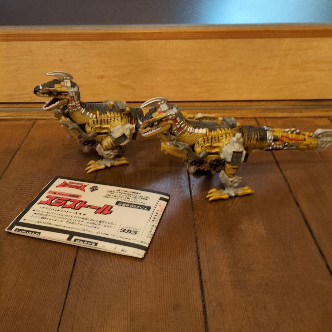 ビーストウォーズ　スラストール　2体　説明書付き D-26スラストールのレビュー ビーストウォーズⅡ | パッドパラダイス