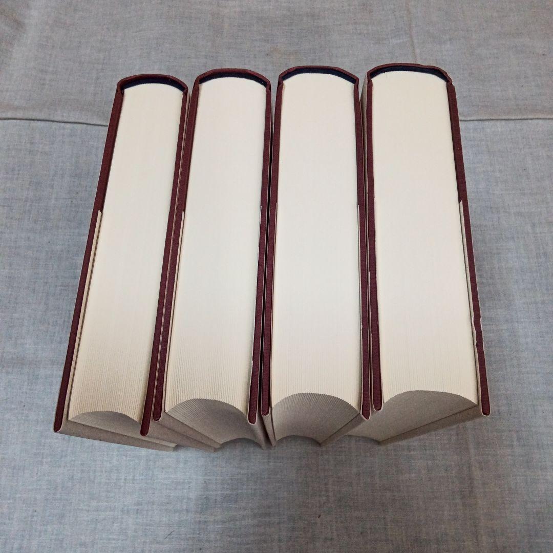 福田恆存全集 第三.六.七.八巻 文藝春秋 福田恆存の通販｜si360.com.pa