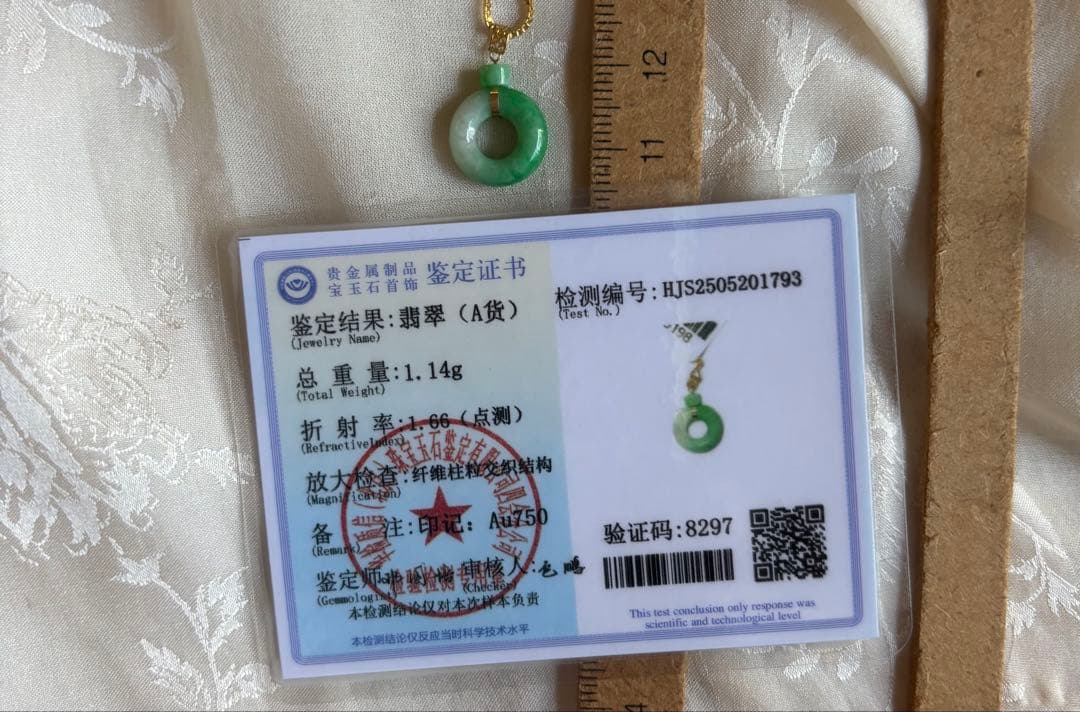 専用　天然翡翠保証　ペンダント AU750印 男女兼用 Amazon | Xgimas 手彫り ドラゴン タイガー 天然翡翠 ペンダント