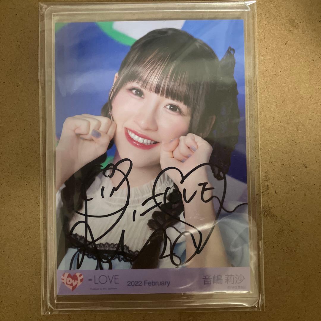 LOVE イコラブ 音嶋莉沙 直筆 生写真 ポイズンガール ヨリ - メルカリ