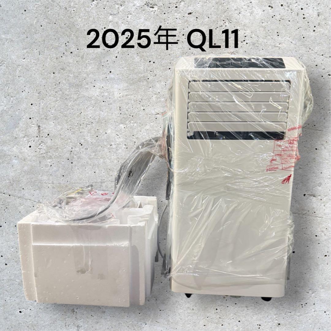 【新品未使用】2025年製 スポットエアコン タンスのゲン QL11 ホワイト③ ✨️未使用級極美品✨️ 2025年製 スポットエアコン タンスのゲン QL11