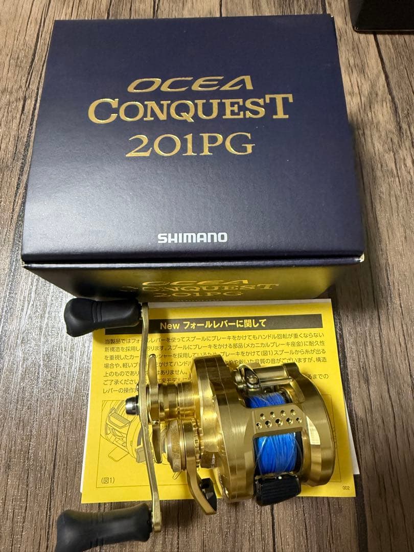 オシアコンクエスト201pg シマノ（SHIMANO） オシアコンクエスト 201PG : つり具の銭屋 - 通販
