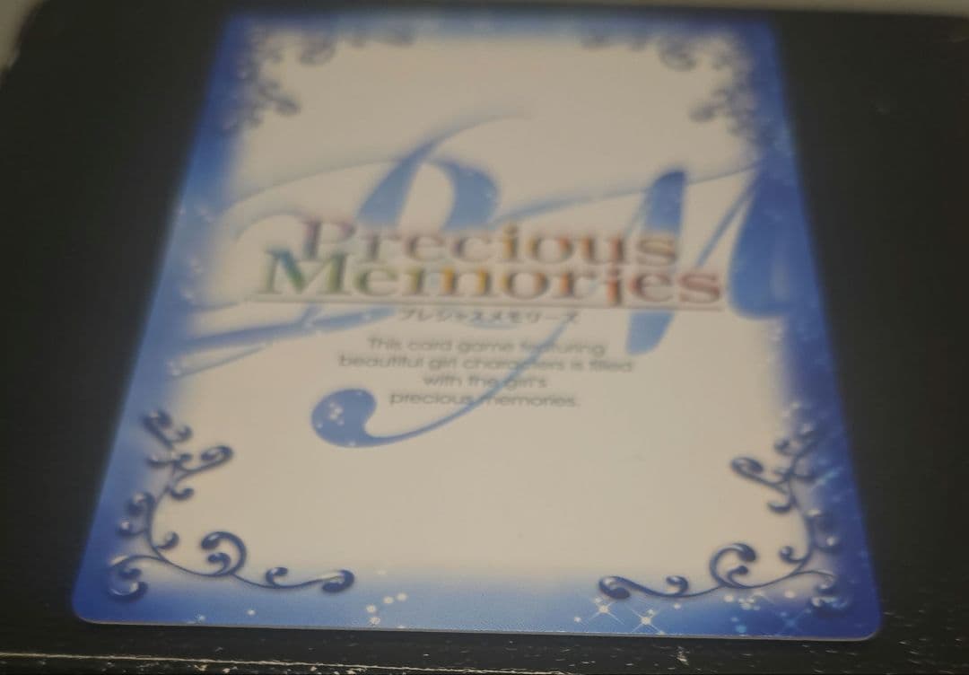 プレメモ プレシャスメモリーズ (ホロ)秋山 澪(日笠陽子金箔押しサイン