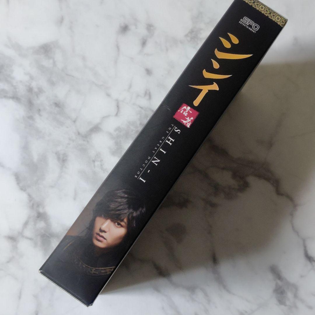 【韓国ドラマ】DVD-BOX３『シンイ -信義- 』 イ・ミンホ★¥16,500