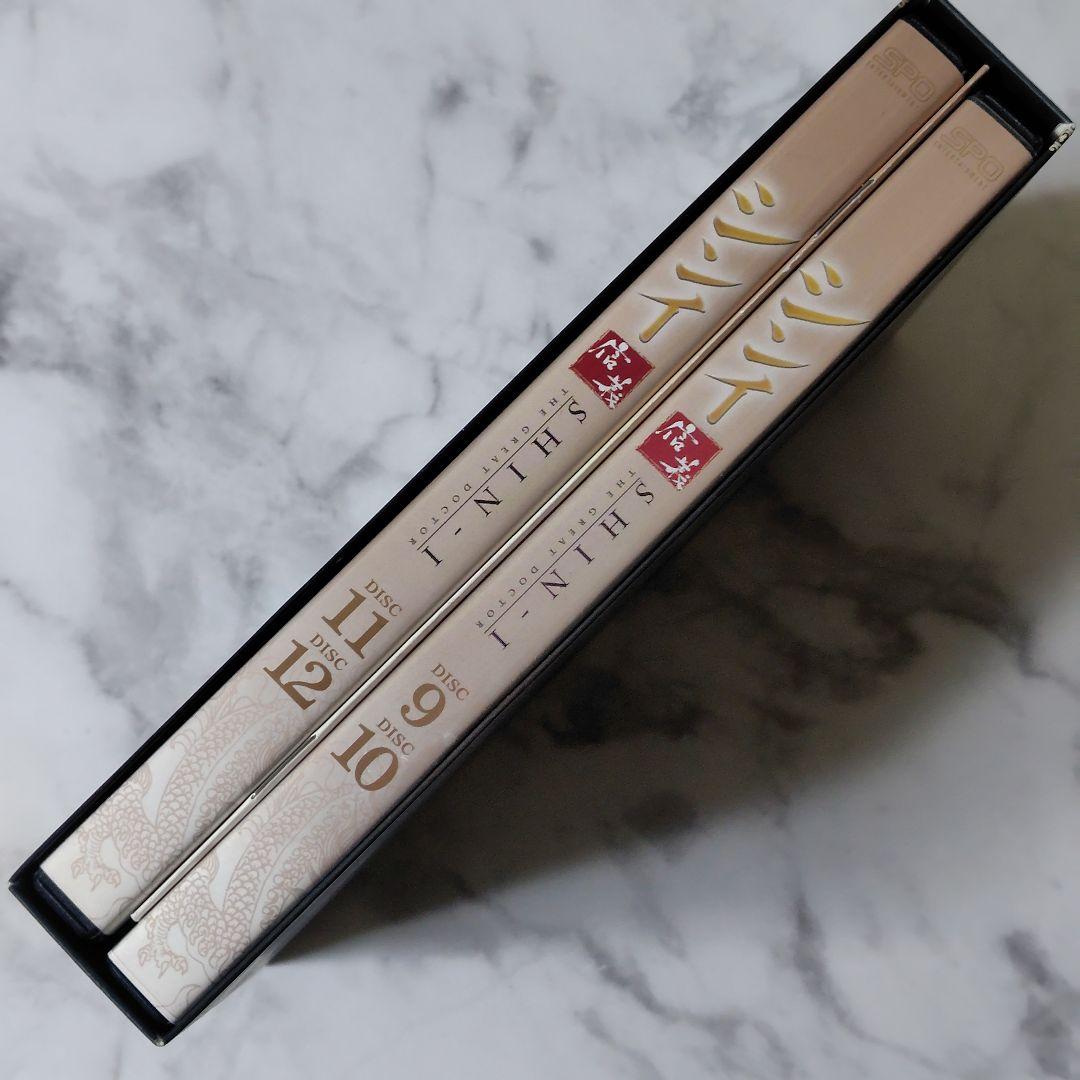 【韓国ドラマ】DVD-BOX３『シンイ -信義- 』 イ・ミンホ★¥16,500