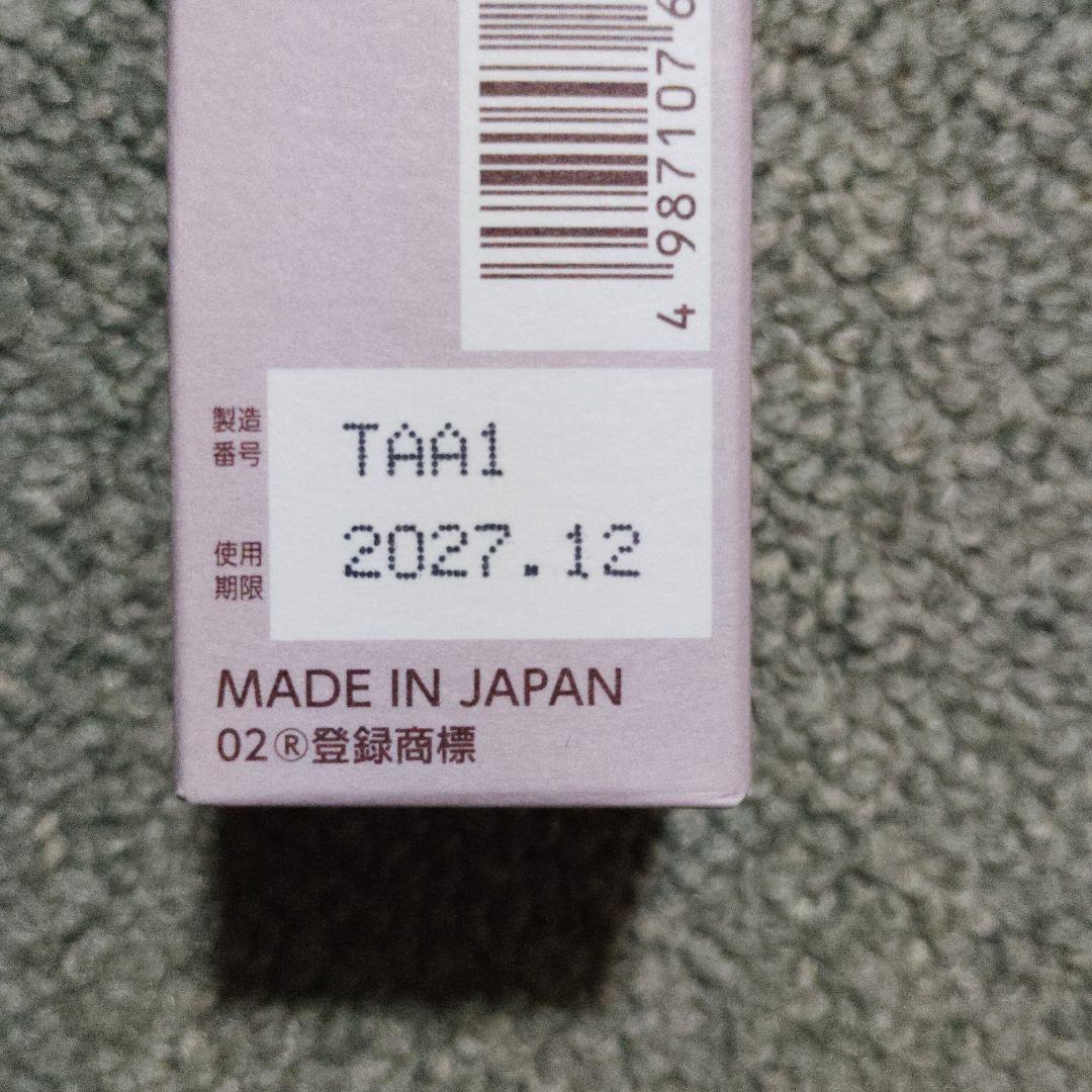 【ブライトエイジ】アイゾーン贅沢ケアセット《5点セット》新品・未開封