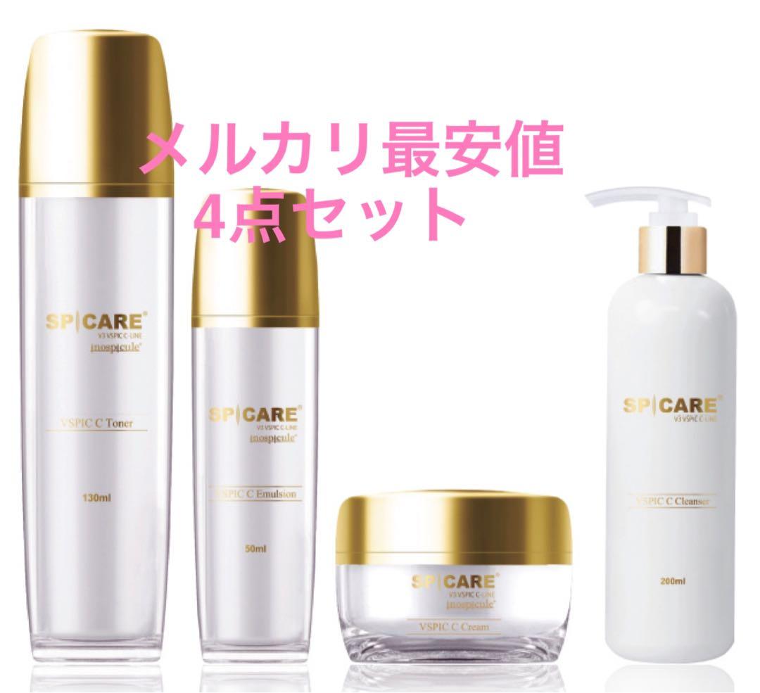 【限定価格】スピケア ブイスピック Cライン 4点 シーライン　fn SPICARE V3 VSPIC +C-LINE(Cライン) 4種セット | online s