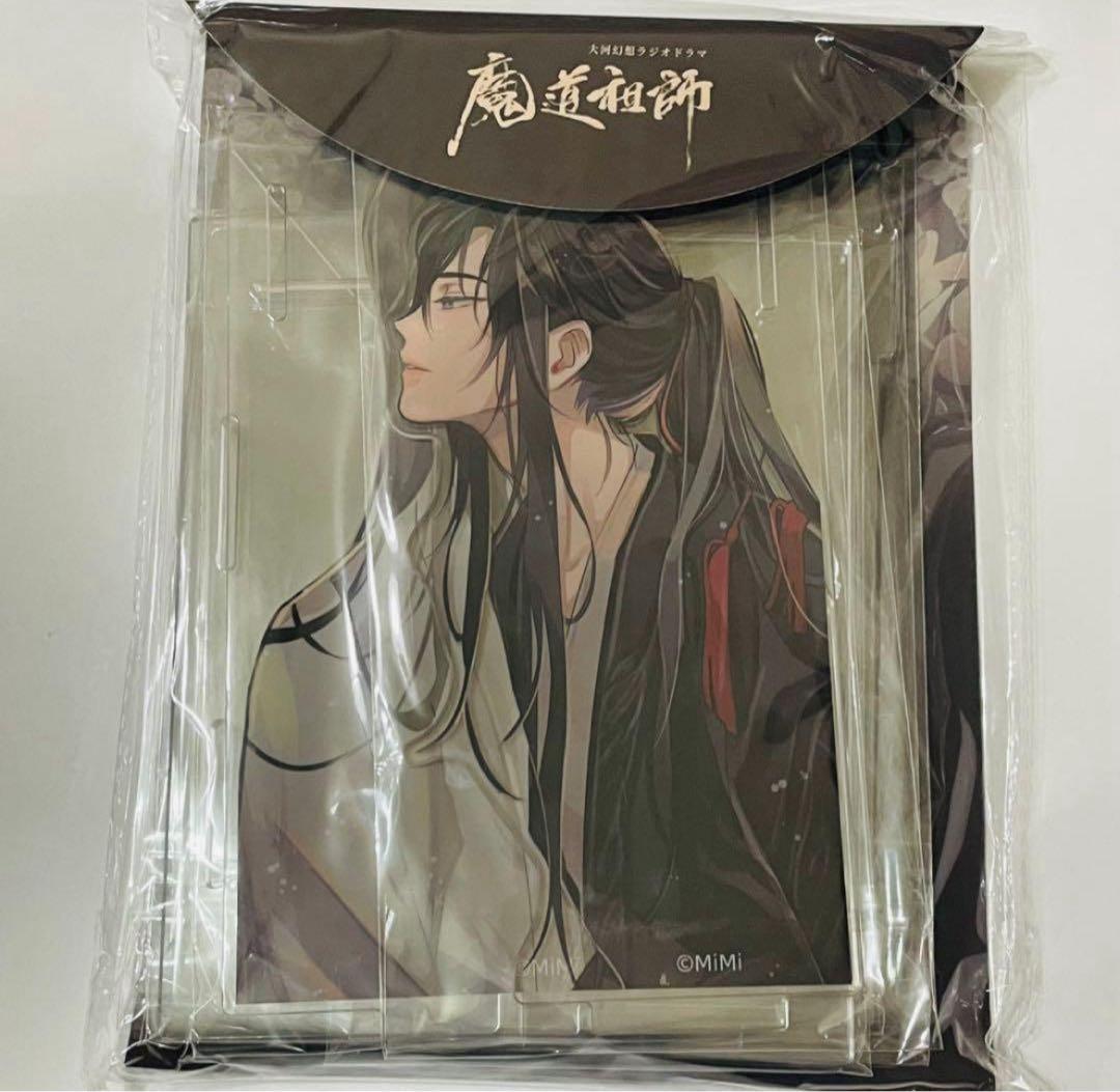魔道祖師 あみあみ池袋mini アクリルブックエンド 忘羨 - メルカリ