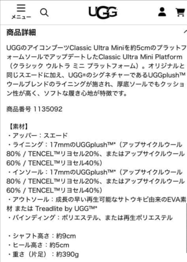 oudonさま専用でお取引き致します。