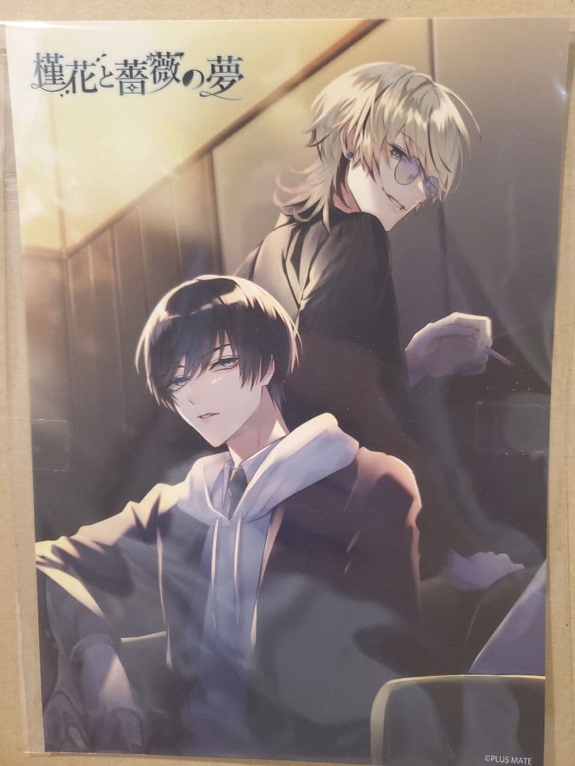 黒*猫様 プラスメイト　東雲樂　A5ポスター 黒*猫様 プラスメイト 東雲樂 A5ポスター プラスメイト 東雲樂 A5ポスター