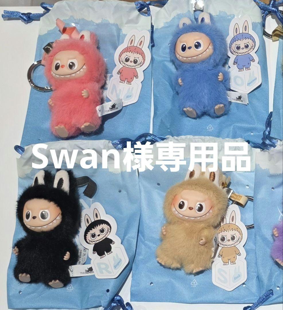 THE MONSTERS PINFORLOVEシリーズぬいぐるみペンダント THE MONSTER PIN FOR LOVE シリーズぬいぐるみペンダント(A-M) - POP