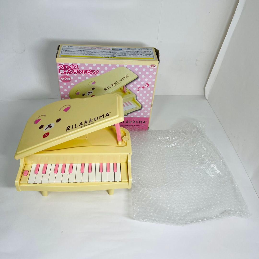 【美品】 コリラックマ フェイス 電子グランドピアノ リラックマ フェイス 電子グランドピアノ｜タイトーの4月のおすすめ