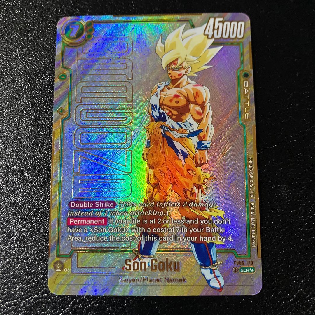 fb05-119 孫悟空 スーパーパラレル SCR 海外版 - メルカリ