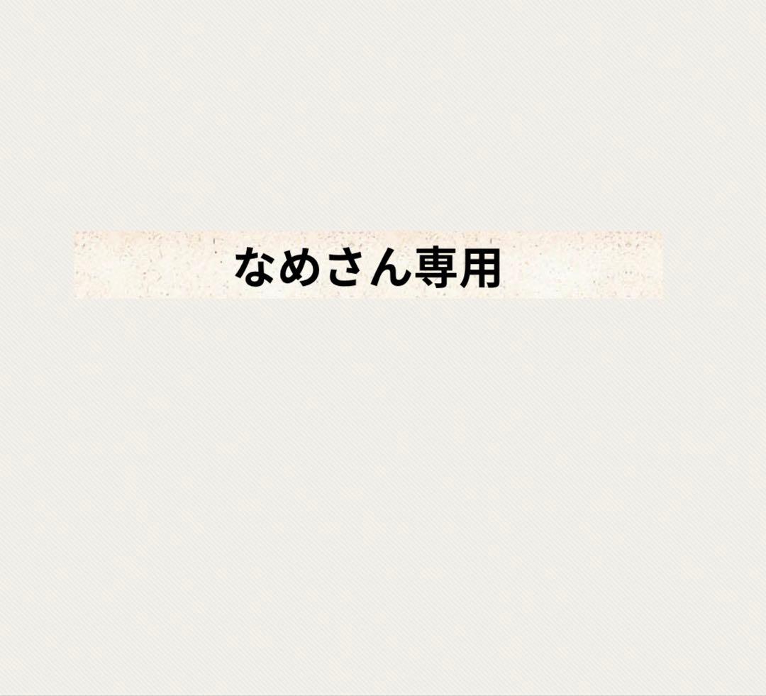 なめさん専用クレンジングジェル ウィズエス メルト&グロウ クレンジング ジェル_S1 | SIMPLISSE