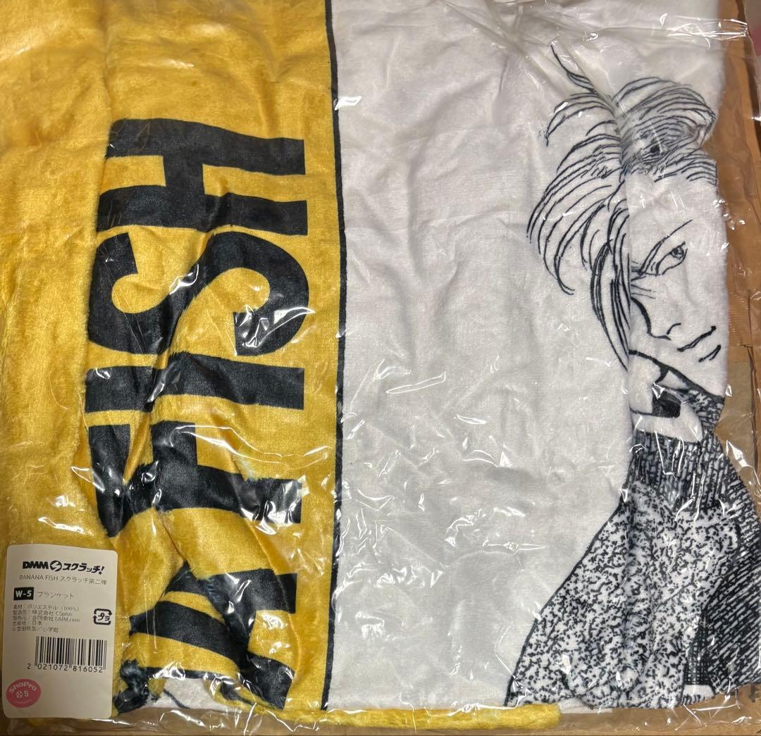 BANANA FISH 第二弾 DMMスクラッチ Wチャンス賞 ブランケット - メルカリ