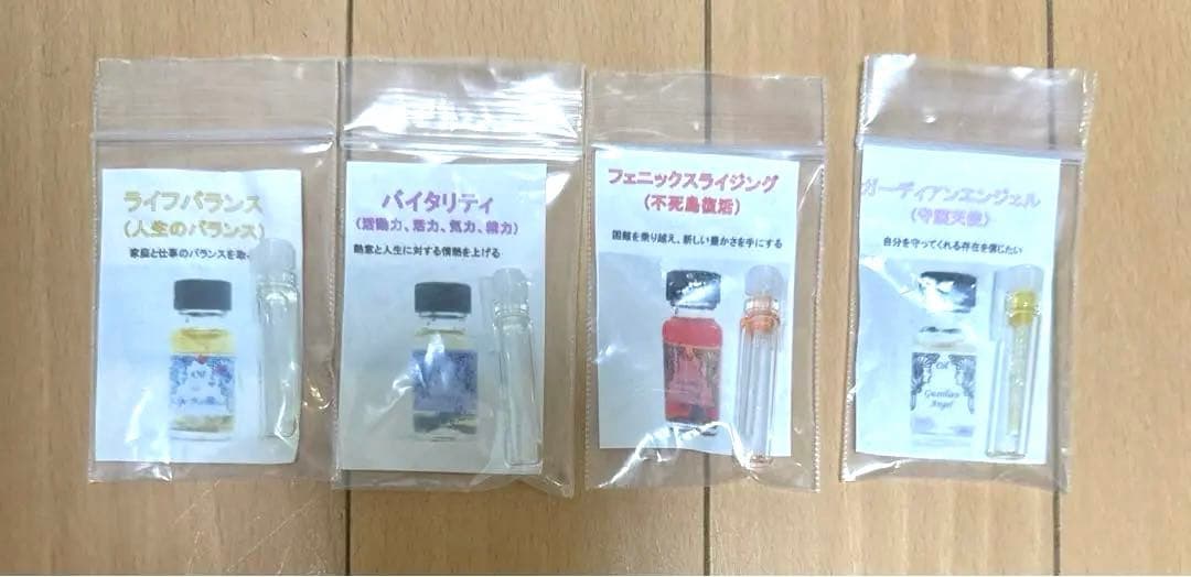 アンシェントメモリーオイル まとめ売り小分け46本 - メルカリ