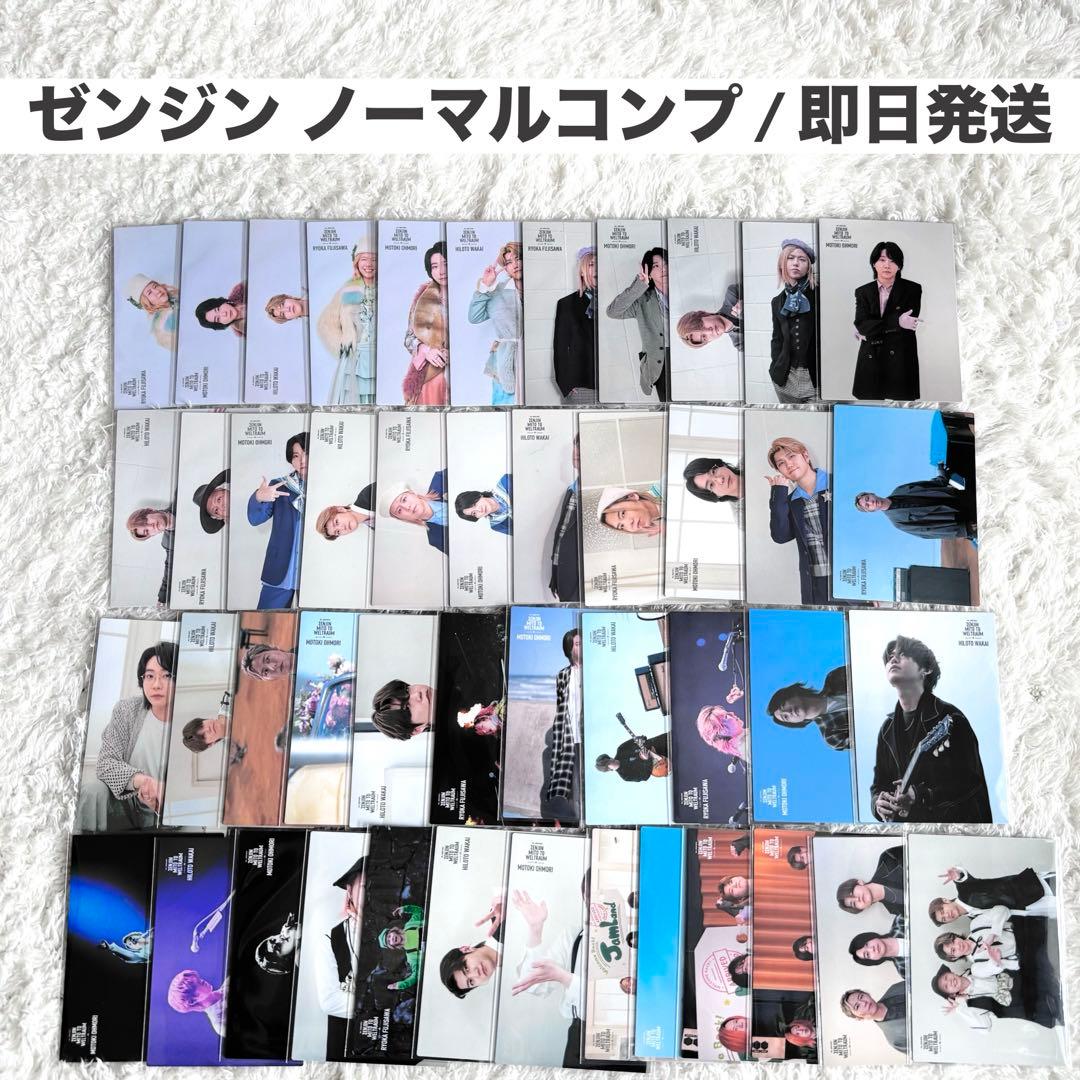 Mrs. GREEN APPLE ゼンジン フォトカード ノーマルコンプ ミセス