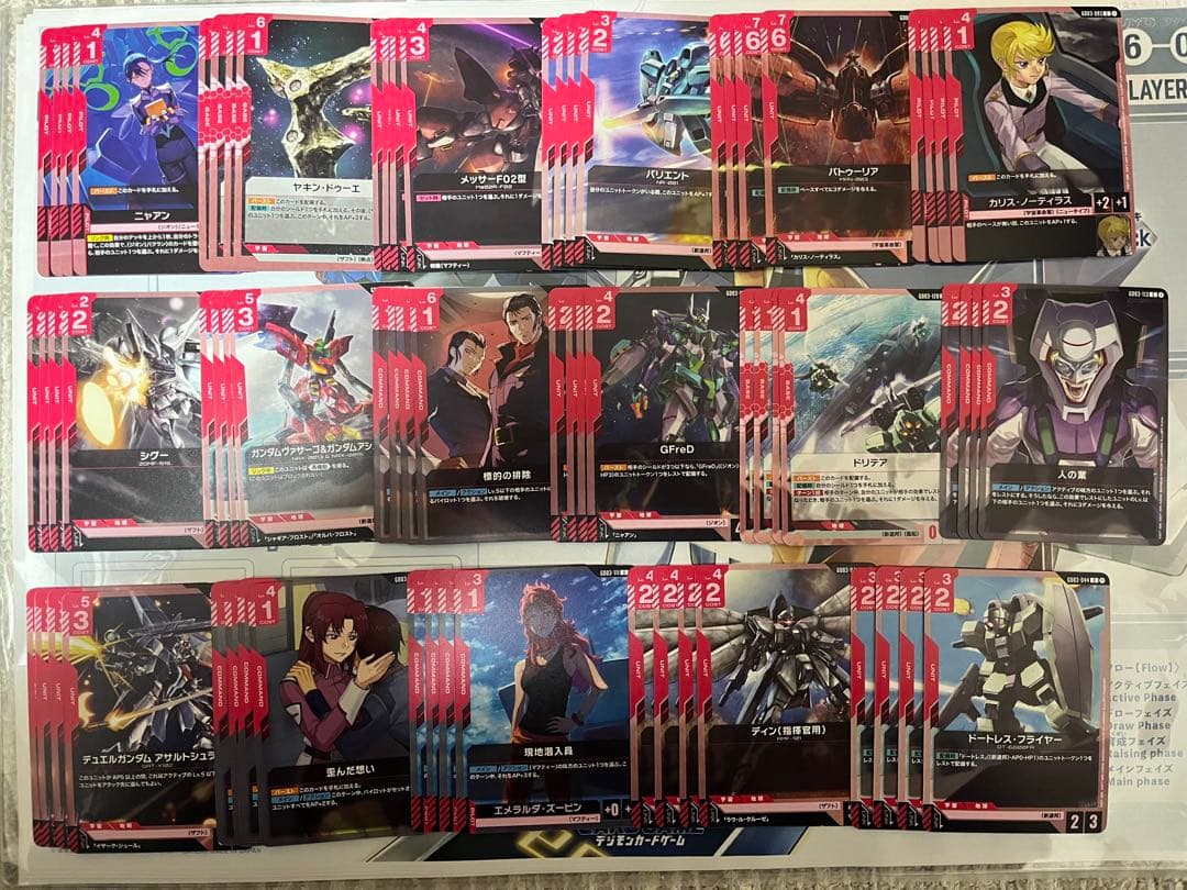 ガンダムカードゲーム steel Requiem 赤 UC以下4コン - メルカリ