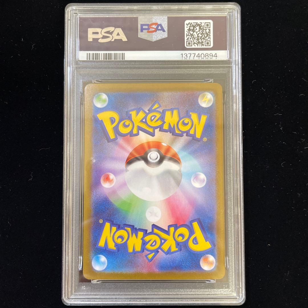 PSA10・9】メガルカリオex メガサーナイトex MUR - メルカリ