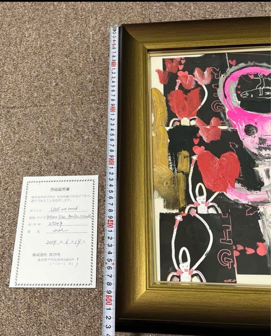 【原画】田中拓馬　Takuma Tanaka art ミクストメディア