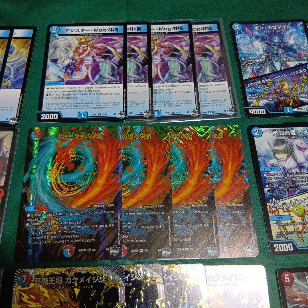 みんたたch紹介 赤青マジック デッキ 一音 調整パーツ付 デュエル