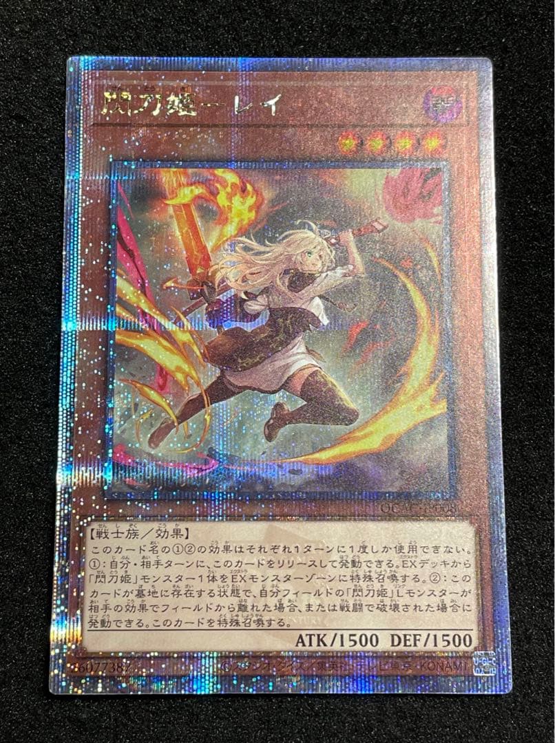 【状態A】閃刀姫レイ 25th クオシク　絵違い　日版　QCAC 閃刀姫 レイ 25th 絵違い QCAC - メルカリ