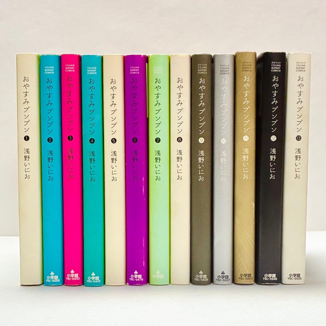 おやすみプンプン』《浅野いにお》第1巻～第13巻［全巻セット］ - メルカリ