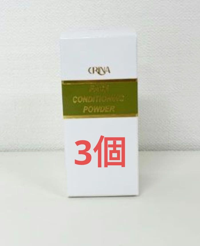 エリナ ERINA フェースコンディショニングパウダー 3個 フェースコンディショニングパウダー｜商品情報｜株式会社エリナ